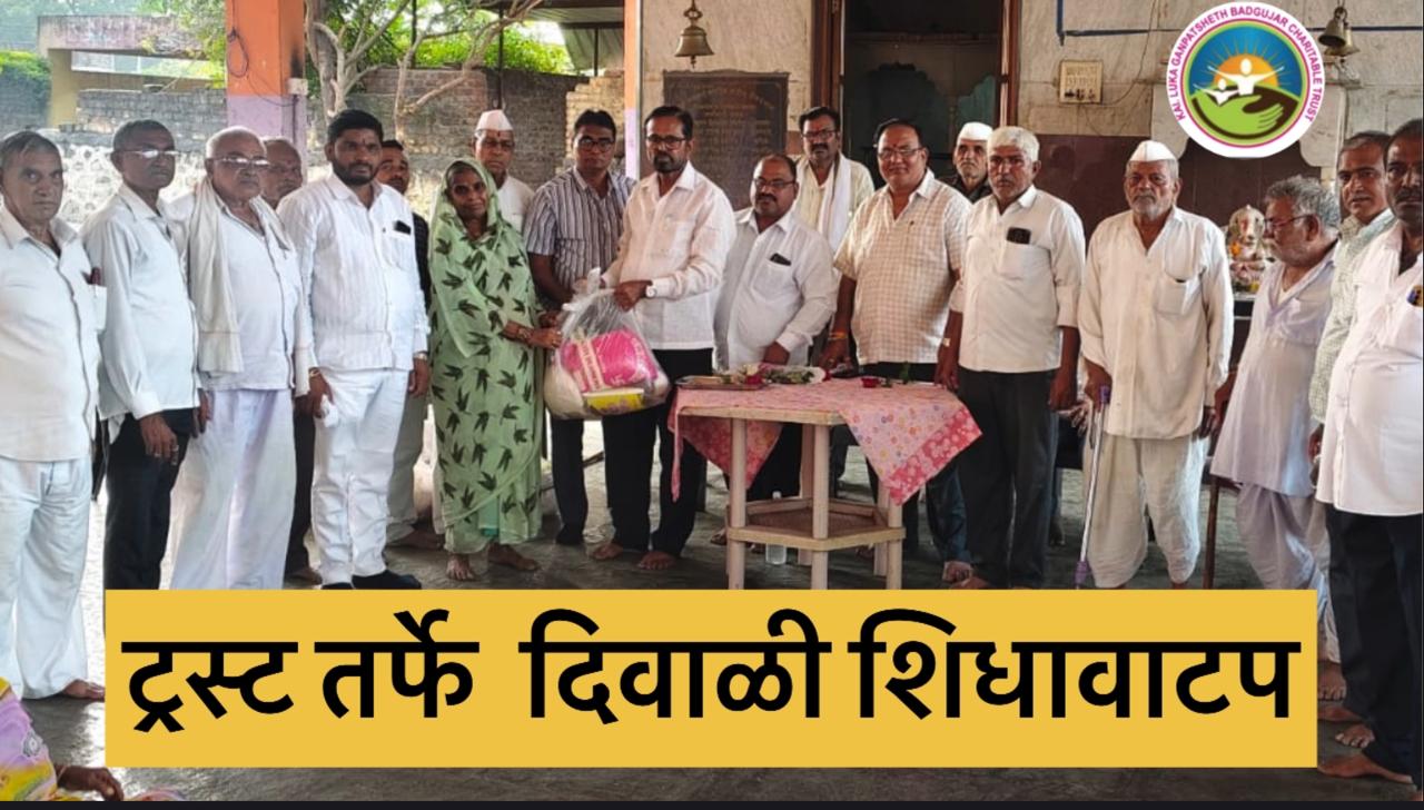 Grocery Distribution Initiative